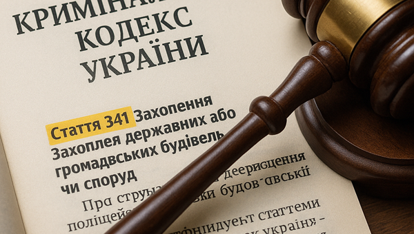 У Вінниці після протесту проти ТЦК поліція відкрила кримінальне провадження